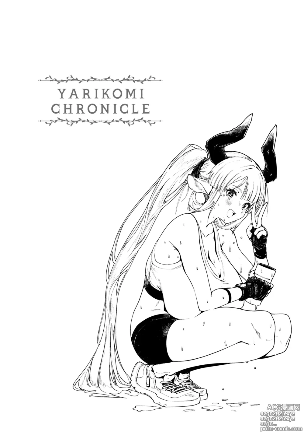Page 30 of manga Yarikomi Chronicle ~ Ishuzoku Seikouki~ CH. 1-3