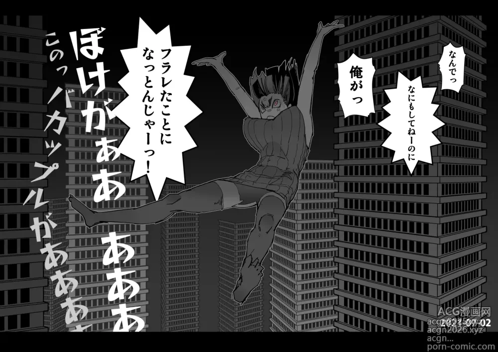 Page 1 of imageset Sashizume Soutarou