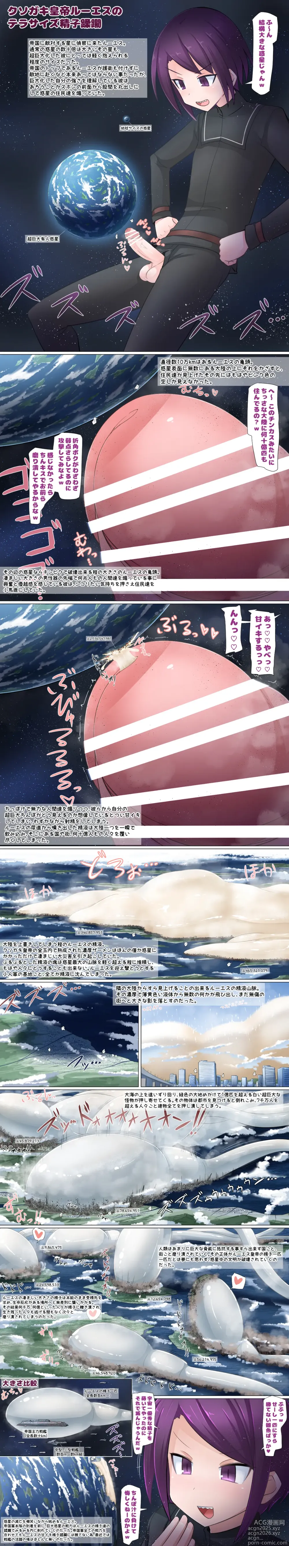 Page 1957 of imageset Terada Ochiko