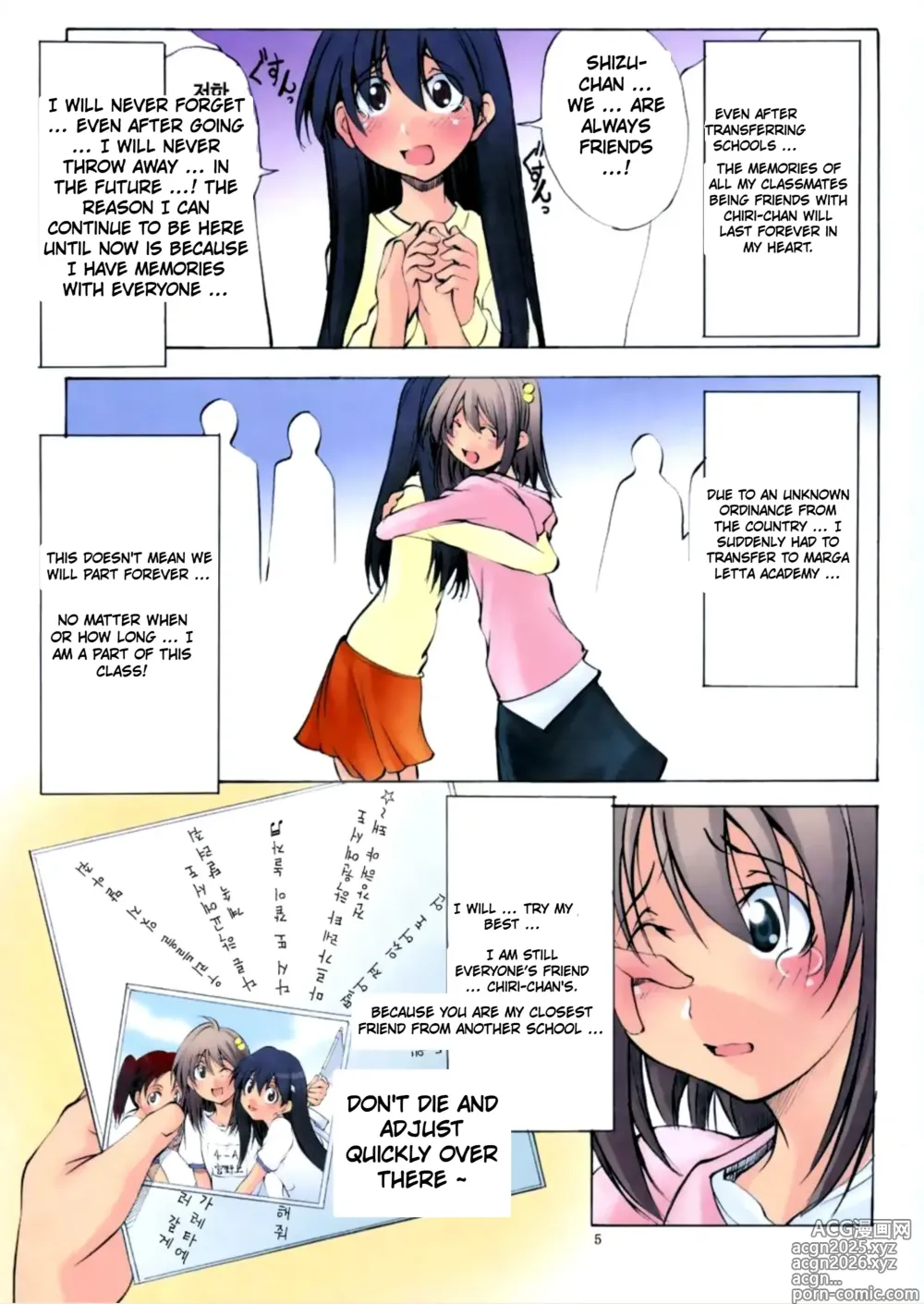 Page 3 of doujinshi St. Margareta Gakuen COLORFUL! Vol. 5