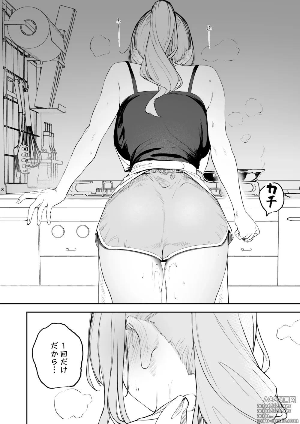 Page 6 of doujinshi 雑魚まんこクレアさんの漫画