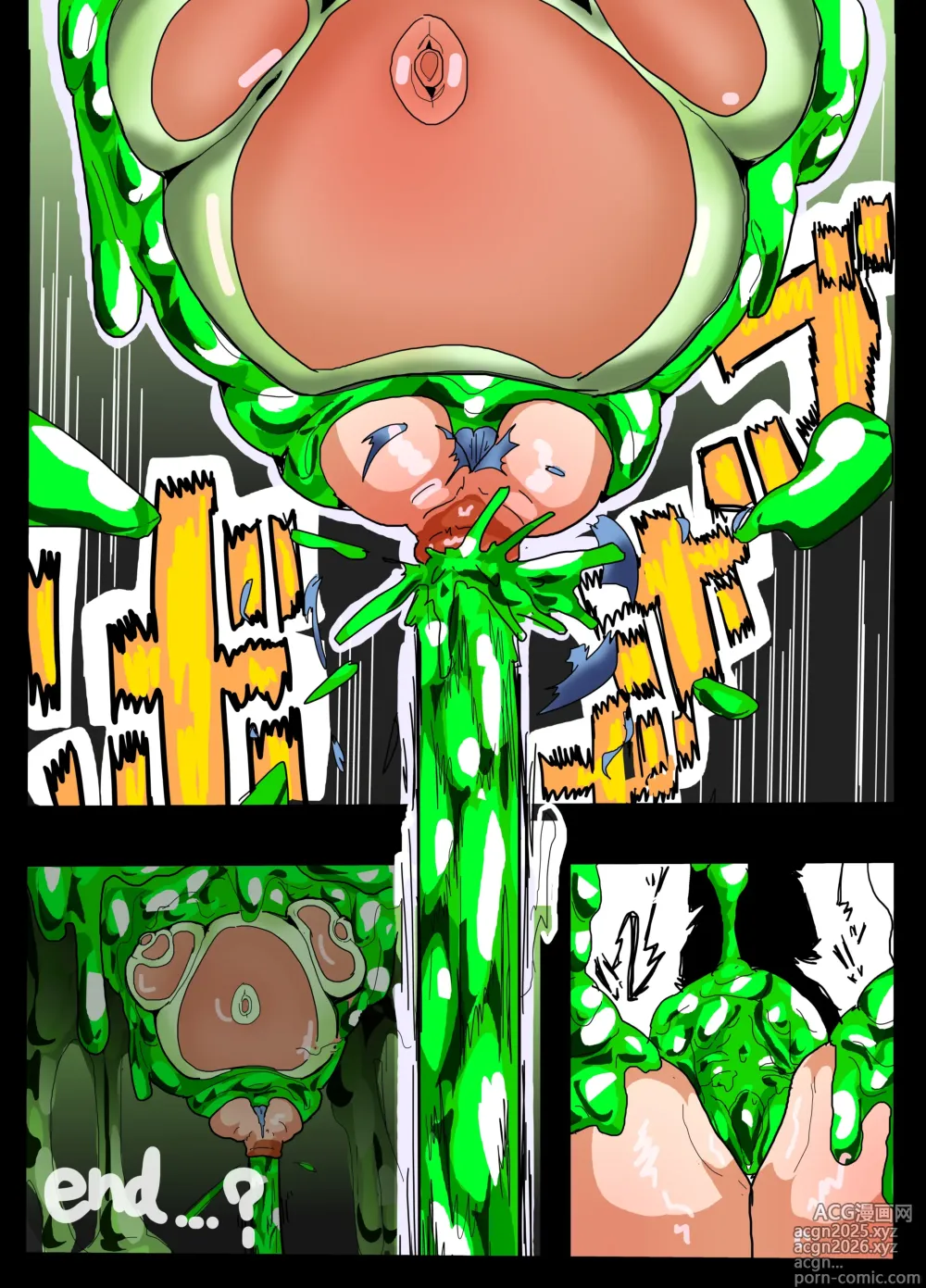 Page 302 of imageset Namako