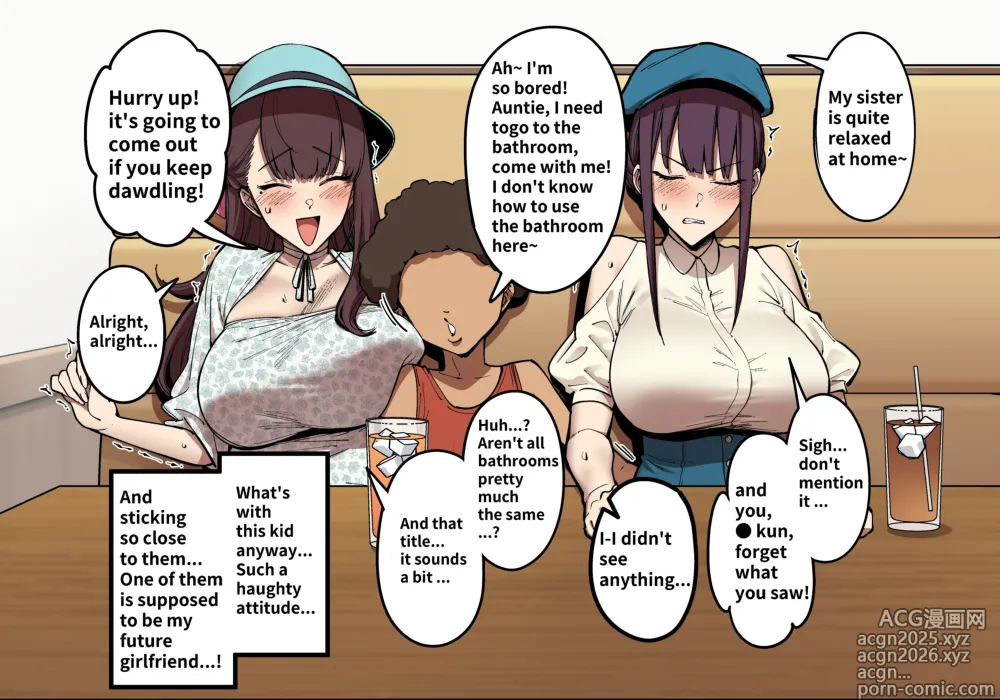 Page 9 of doujinshi Summertime with My Twins Childhood Friend