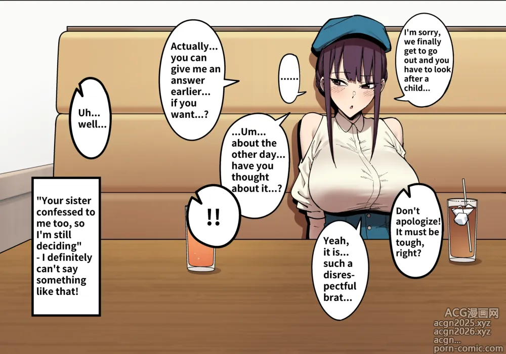 Page 10 of doujinshi Summertime with My Twins Childhood Friend