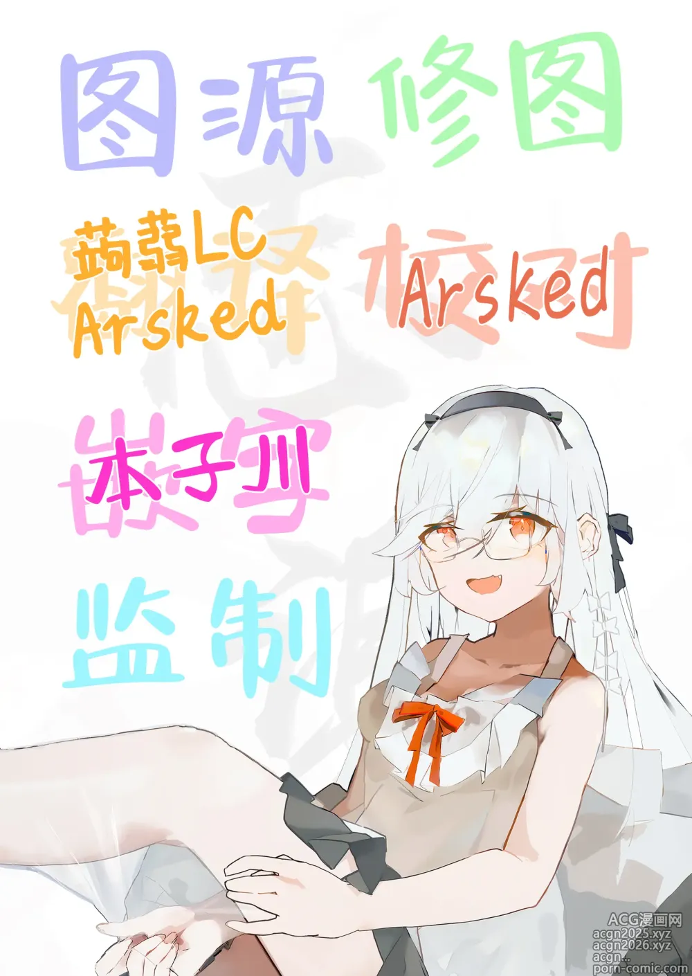 Page 46 of doujinshi Yuusha Auction (decensored)