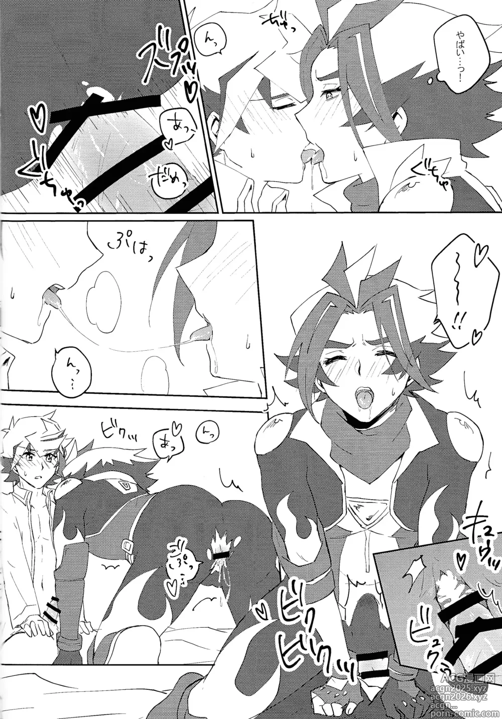 Page 13 of doujinshi 3P shinai to de raremasen!