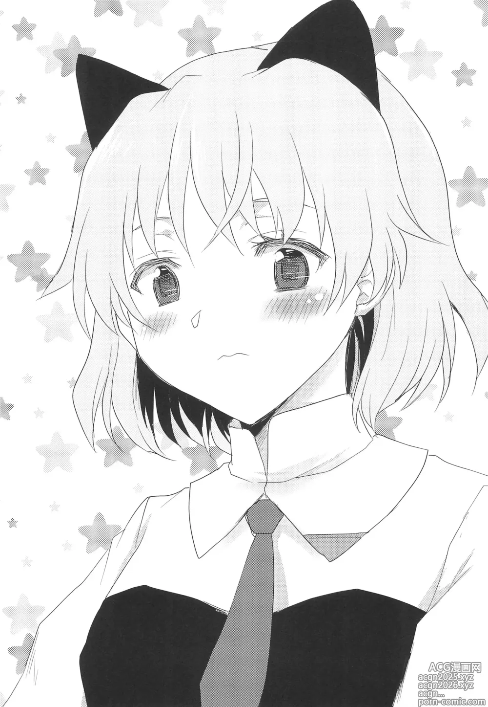 Page 4 of doujinshi Omodume BOX  Gaiden Nijigen no Shihaisha