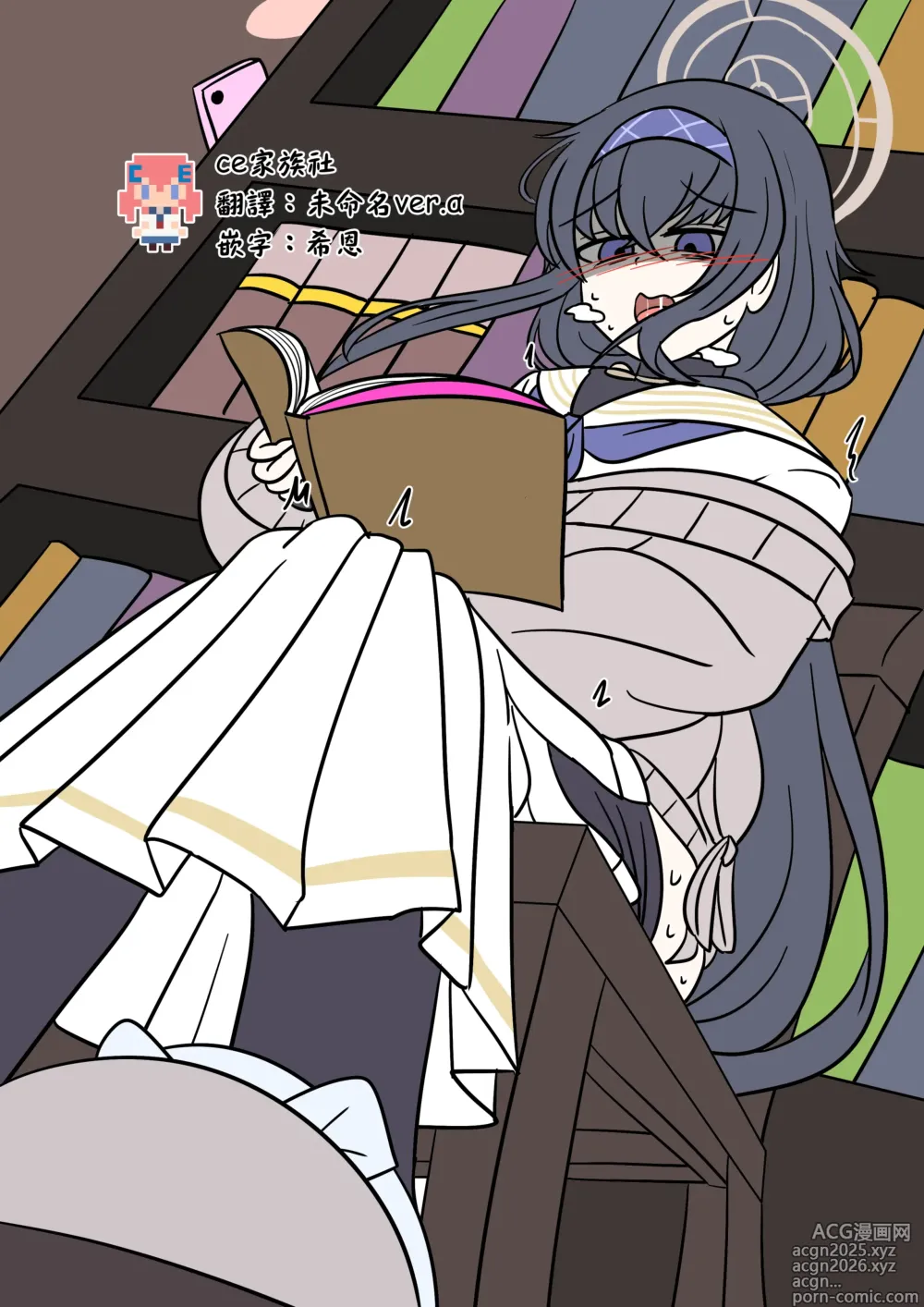 Page 1 of doujinshi Cursed book
