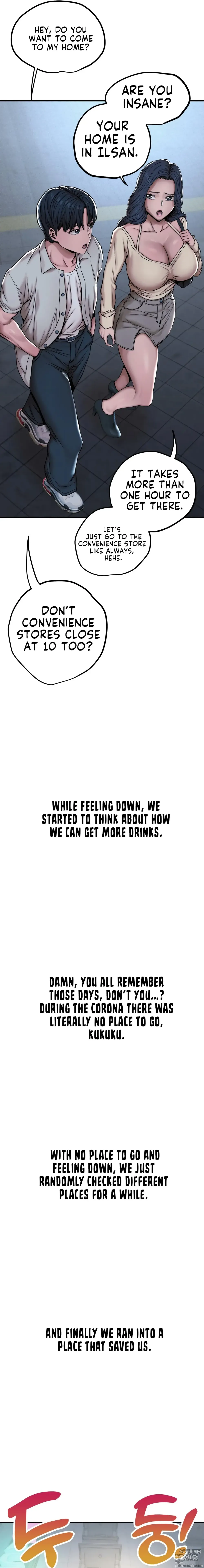 Page 7 of manga True Story?