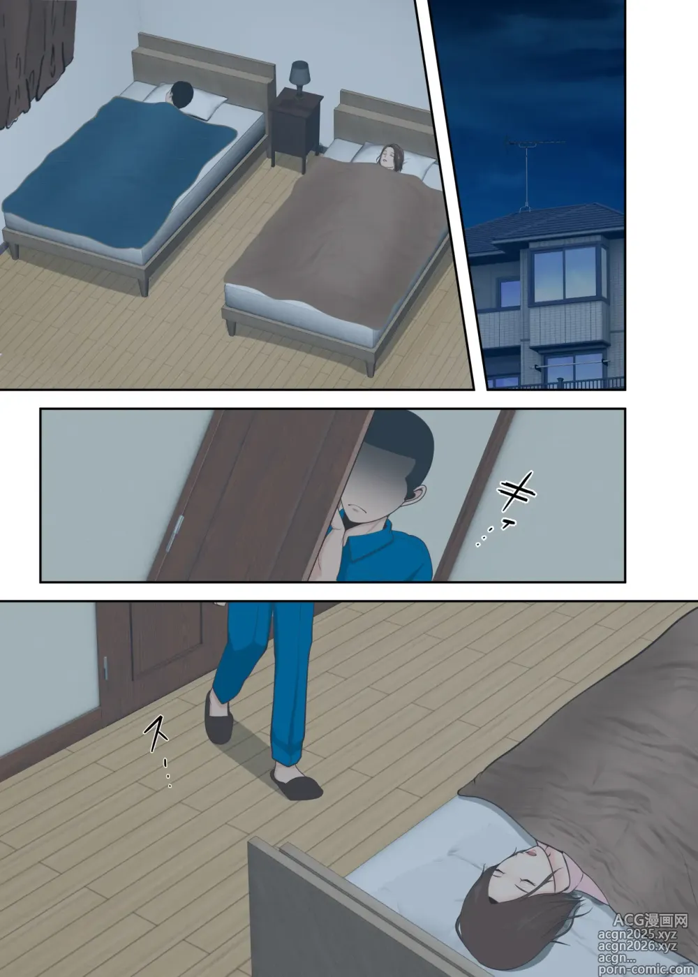 Page 14 of doujinshi Oni no Kyouiku Mama ga Musuko to Amaama SEX Suru made
