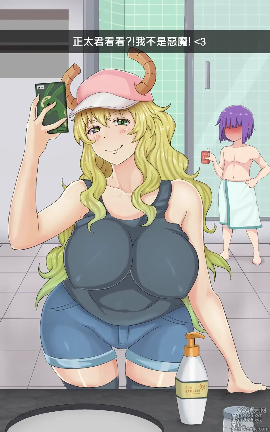 Page 5 of imageset Female Snapchat&Selfie