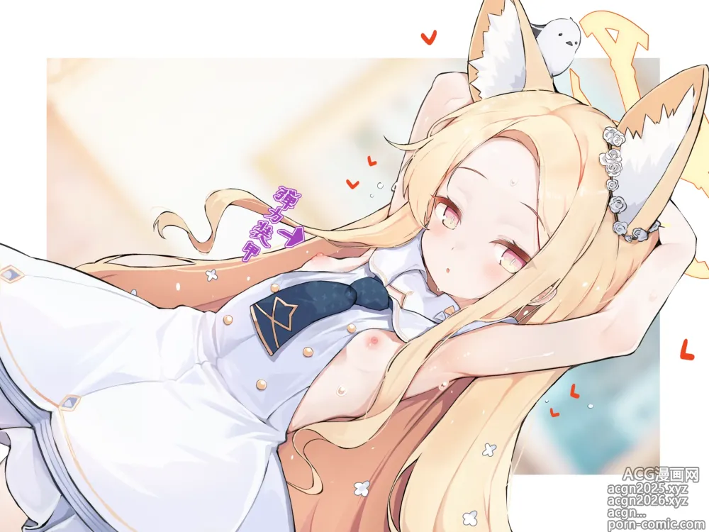 Page 24 of imageset Pixiv Fanbox Collection