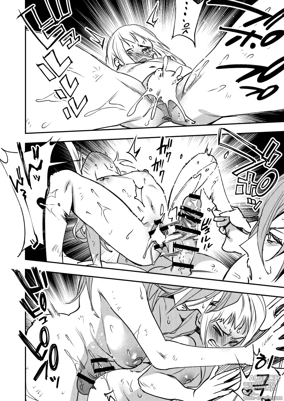 Page 27 of doujinshi 너는 내 자지에는 이길 수 없다 하지만 내 자지를 제외한 모든 것을 이긴다