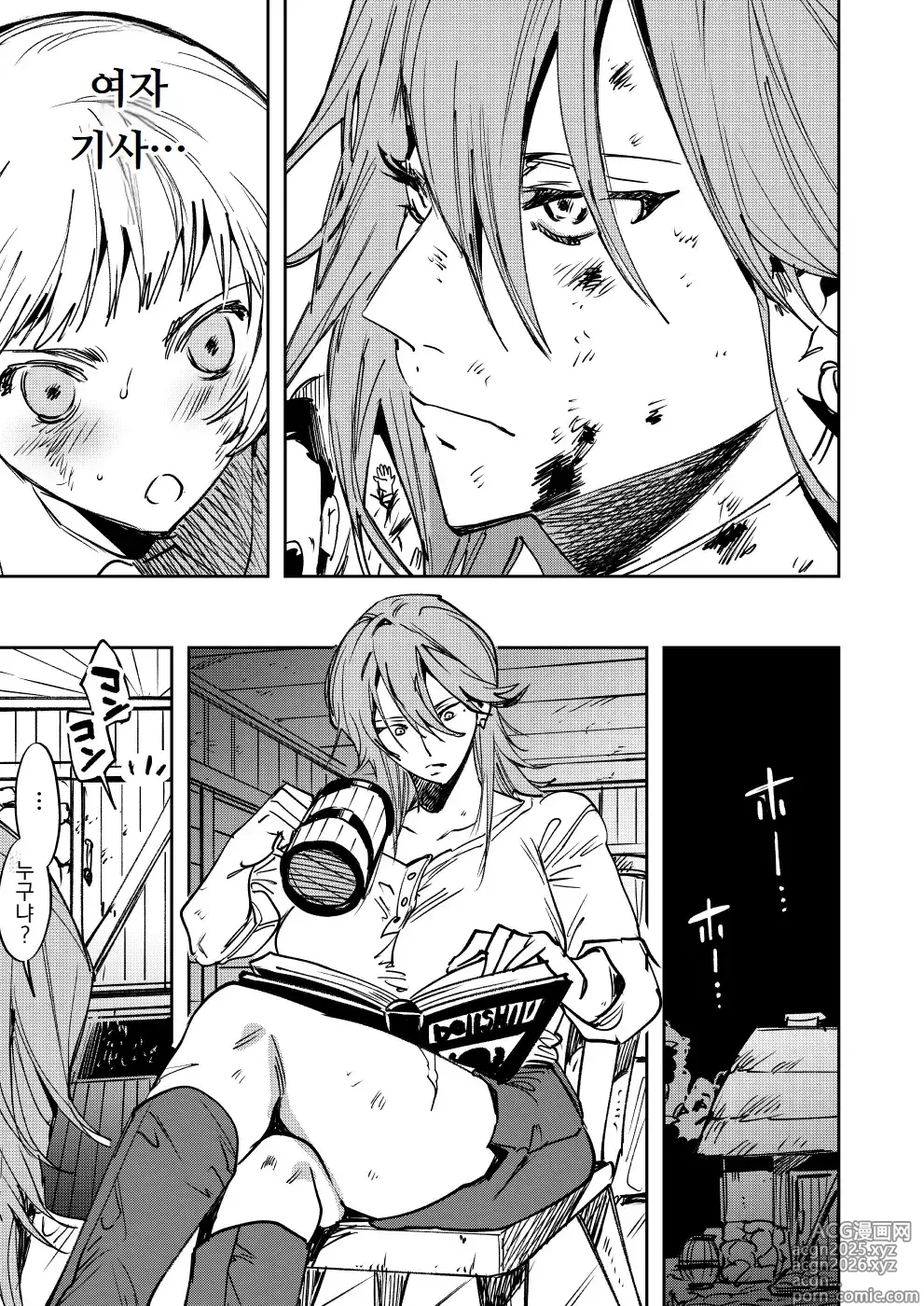 Page 4 of doujinshi 너는 내 자지에는 이길 수 없다 하지만 내 자지를 제외한 모든 것을 이긴다