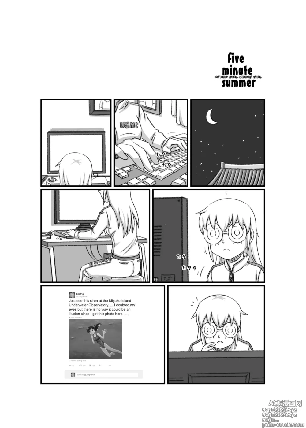 Page 19 of doujinshi Apnea Girl Meets Girl