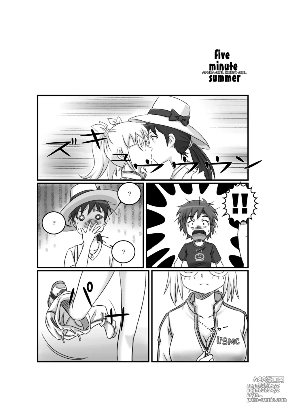 Page 21 of doujinshi Apnea Girl Meets Girl