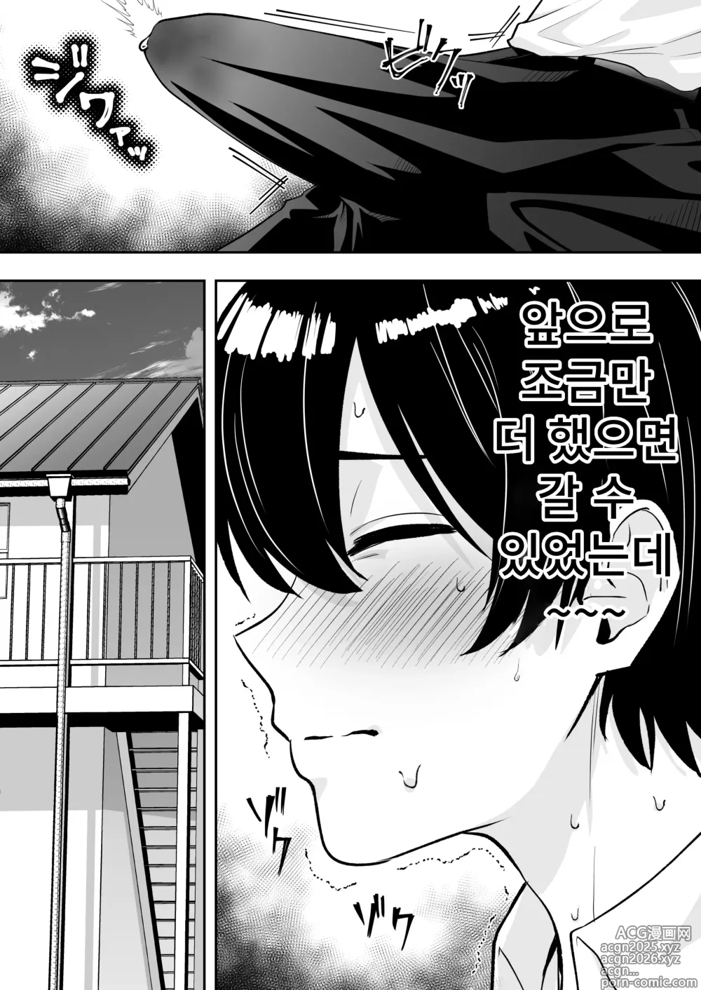 Page 32 of doujinshi 엄마친구 하렘~우리집이 욕구불만인 아줌마들의 집합소가 된 일~