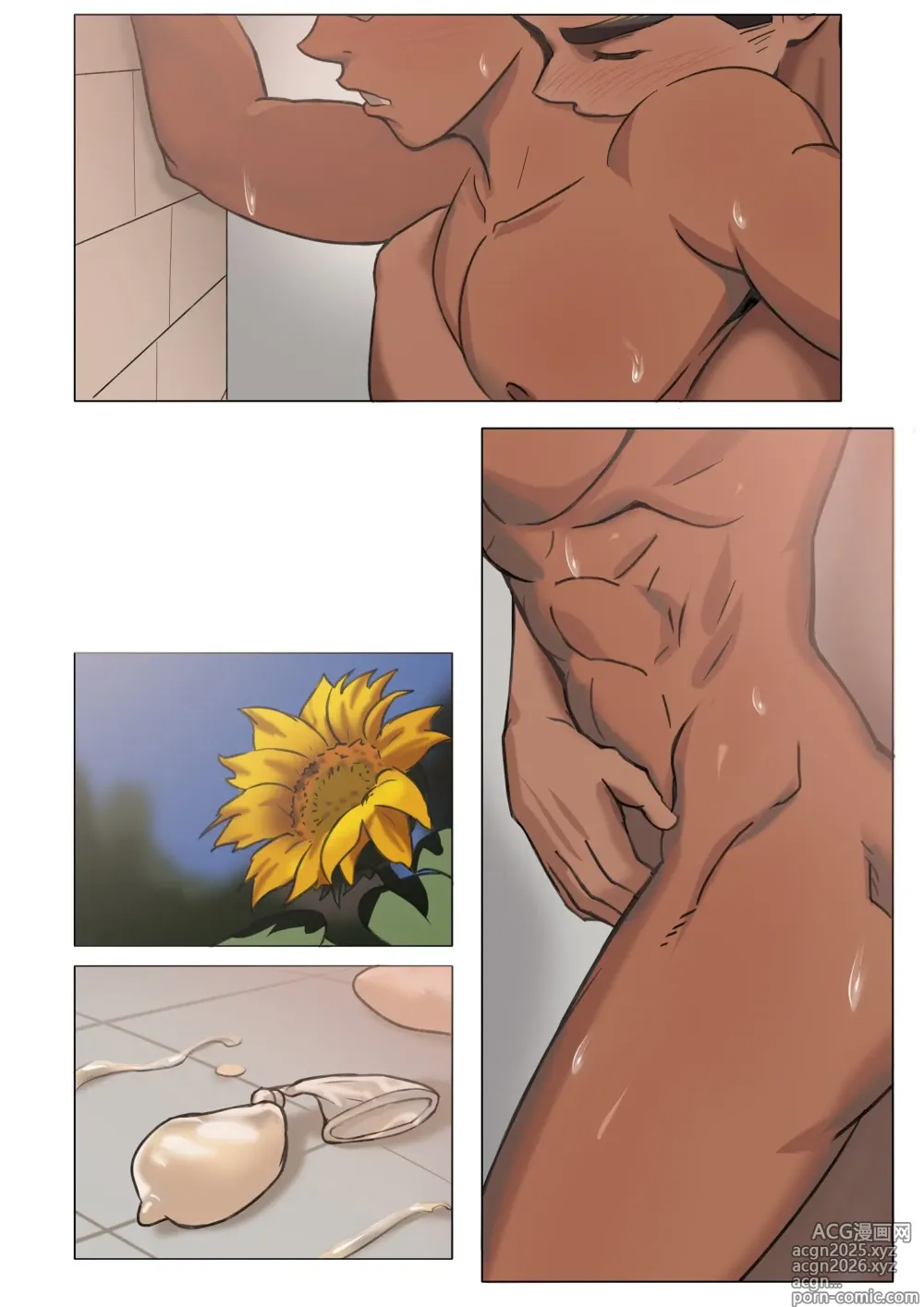 Page 23 of manga My brother