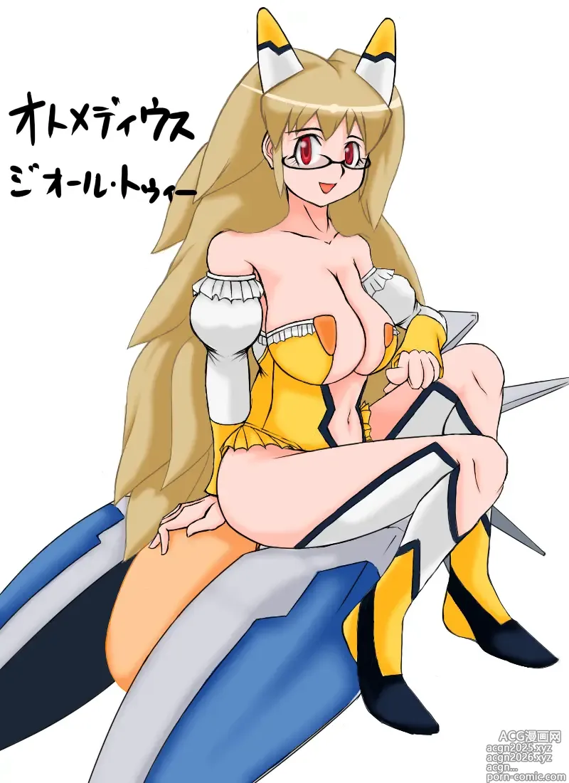 Page 5 of imageset ゴトシ
