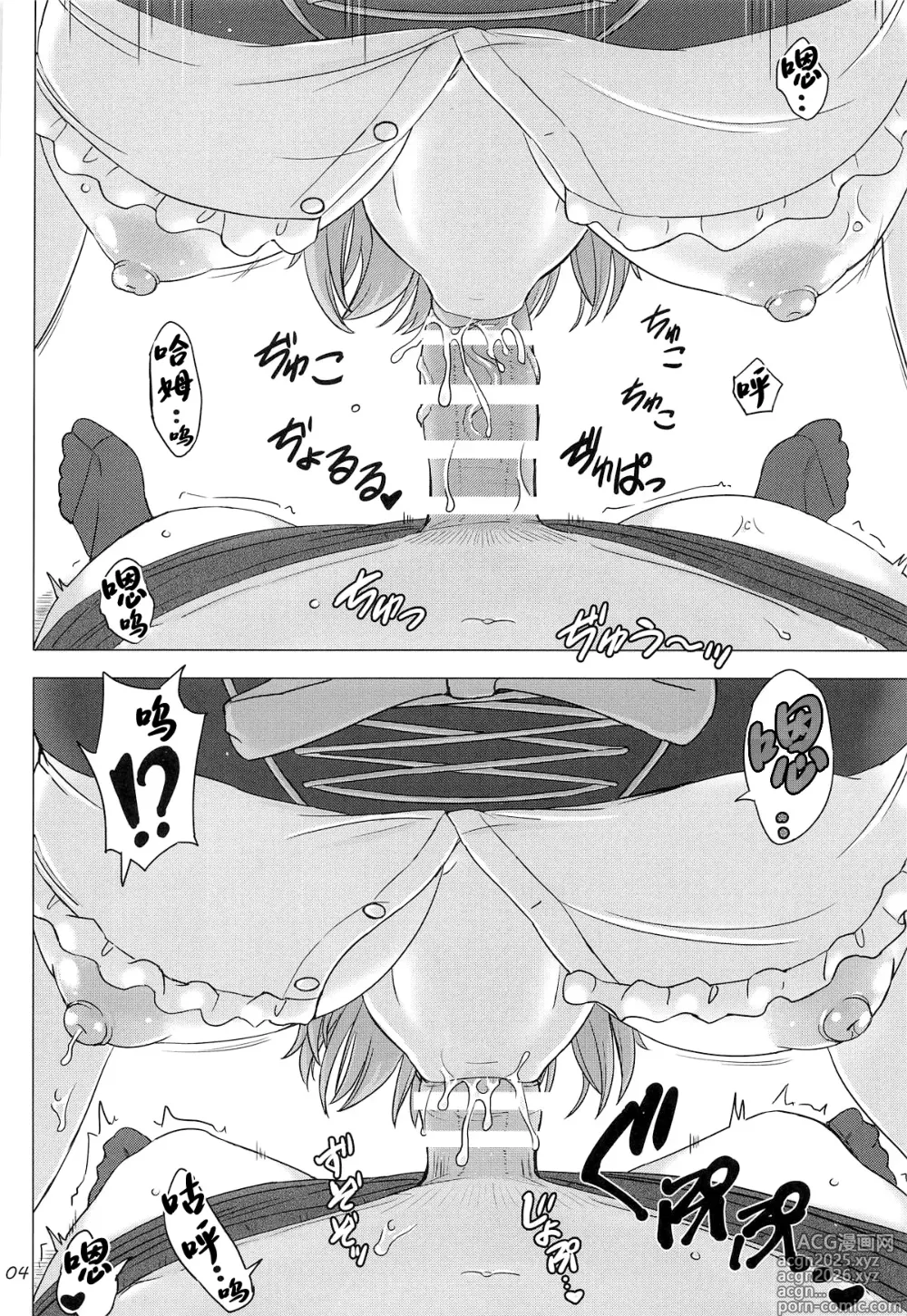 Page 3 of doujinshi Isshiki Iroha to Otanoshimi Satsueikai. - Iroha enjoys cosplay sex at a photo session.