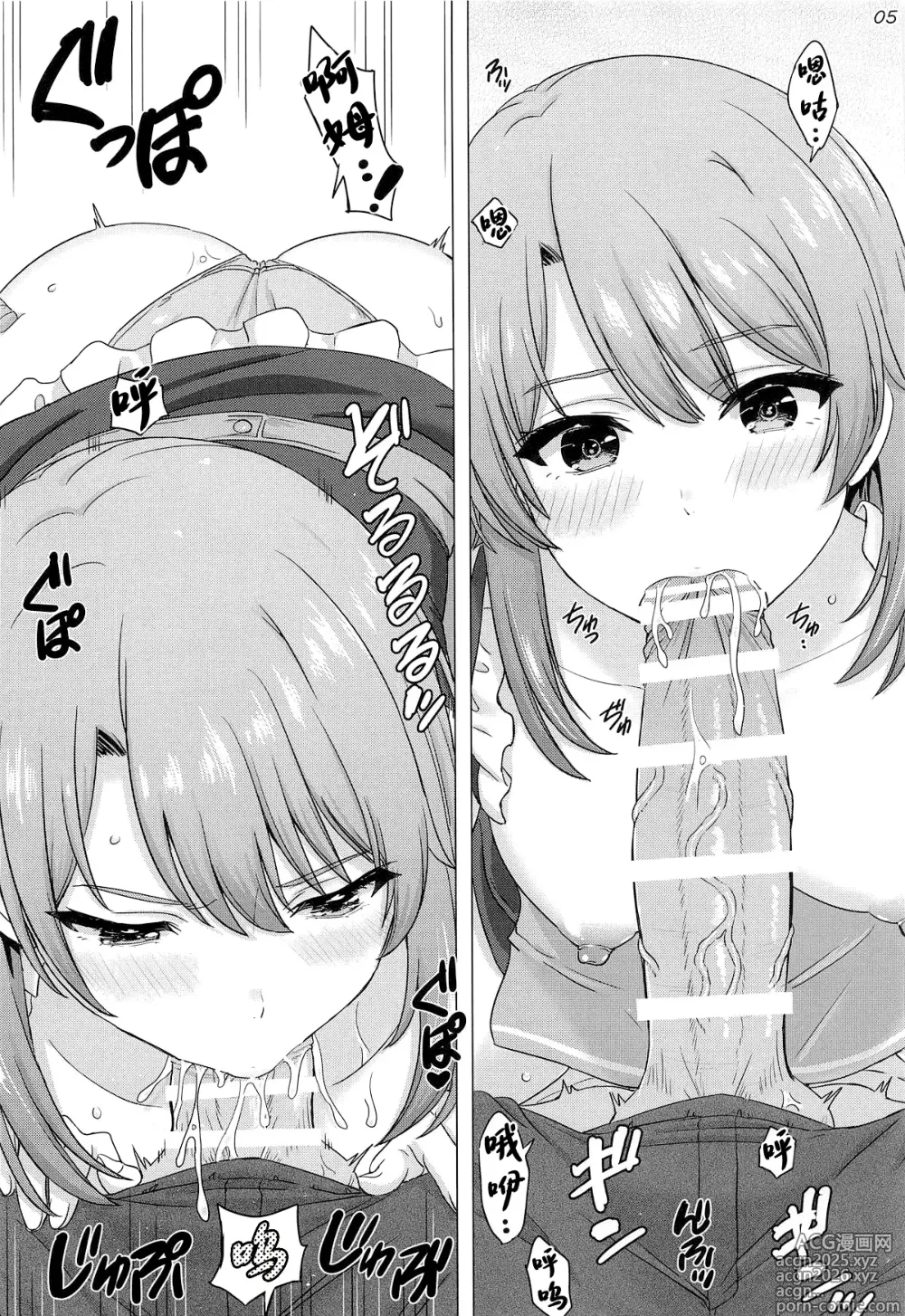 Page 4 of doujinshi Isshiki Iroha to Otanoshimi Satsueikai. - Iroha enjoys cosplay sex at a photo session.