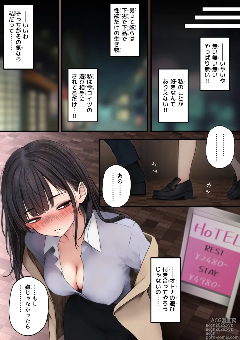 Page 12 of doujinshi Namaiki Douki-chan o Wakarasete Yaru Hanashi