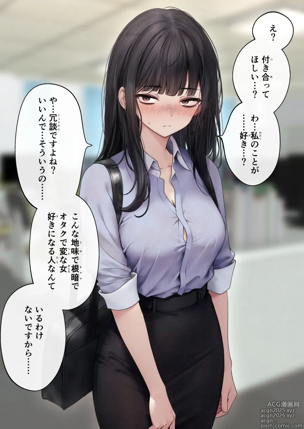 Page 3 of doujinshi Namaiki Douki-chan o Wakarasete Yaru Hanashi