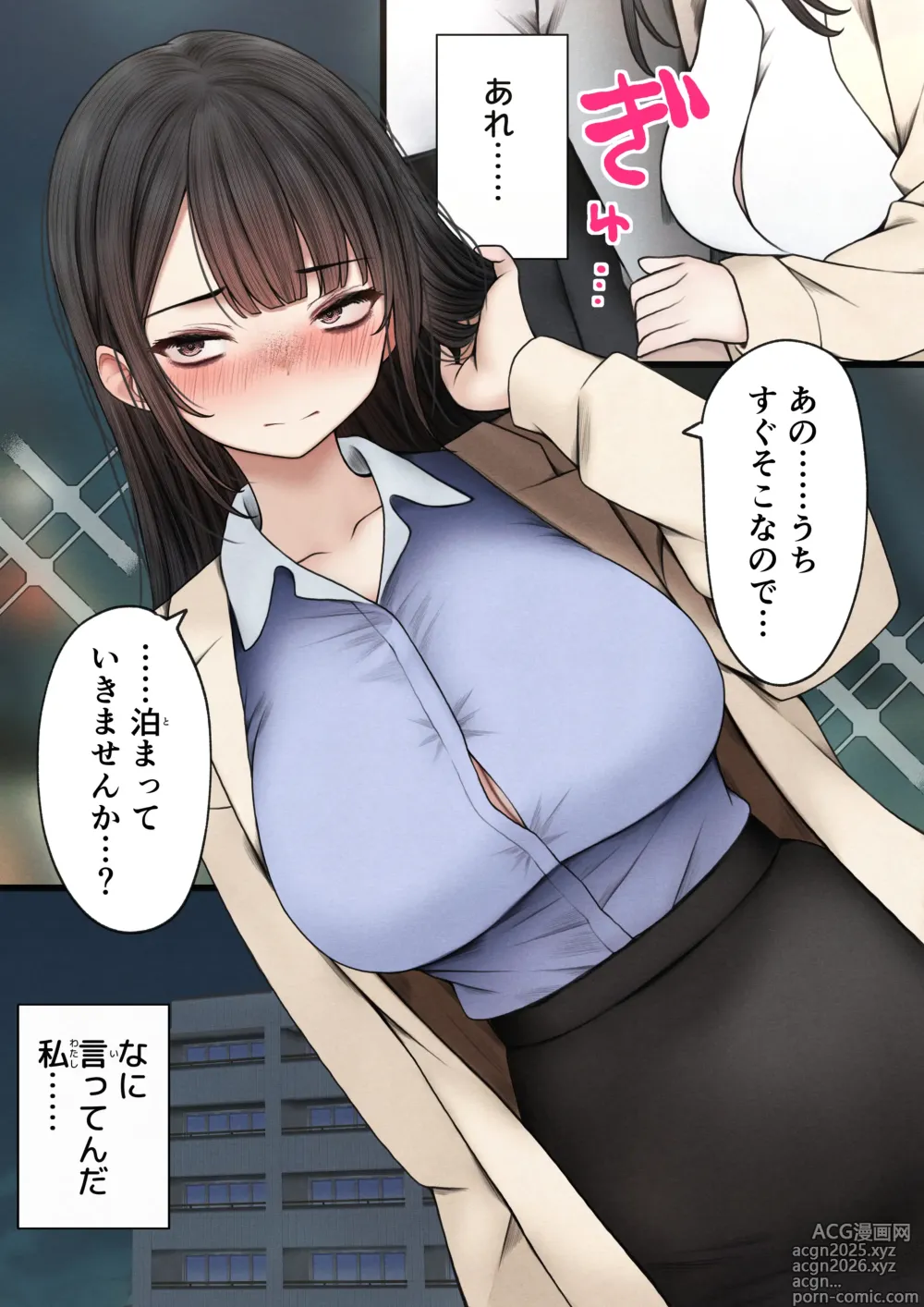 Page 34 of doujinshi Namaiki Douki-chan o Wakarasete Yaru Hanashi