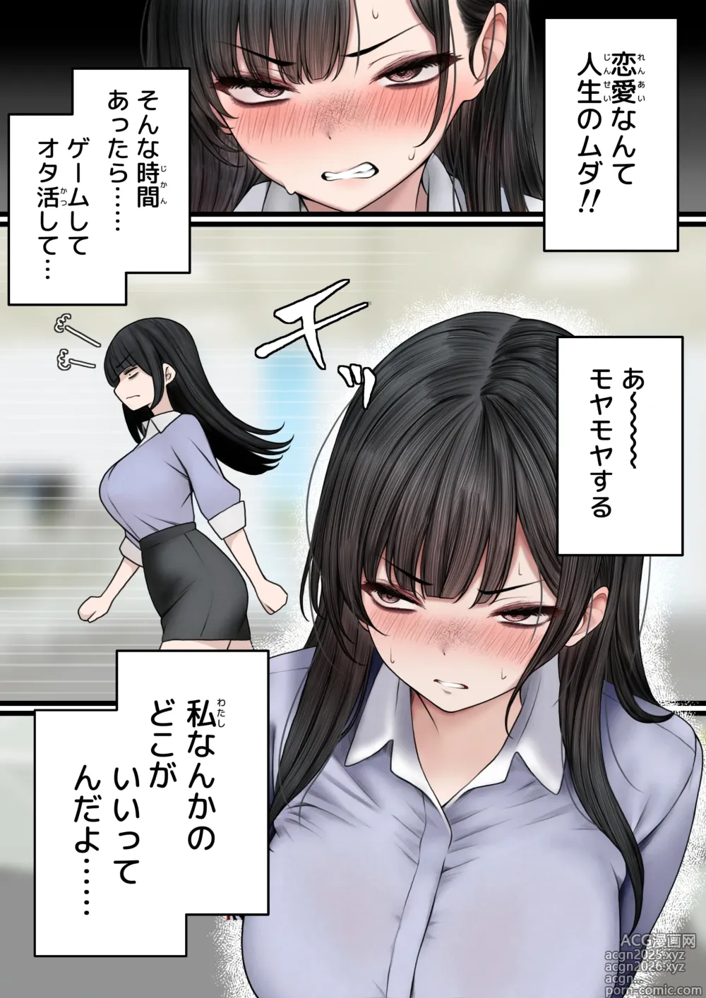 Page 5 of doujinshi Namaiki Douki-chan o Wakarasete Yaru Hanashi