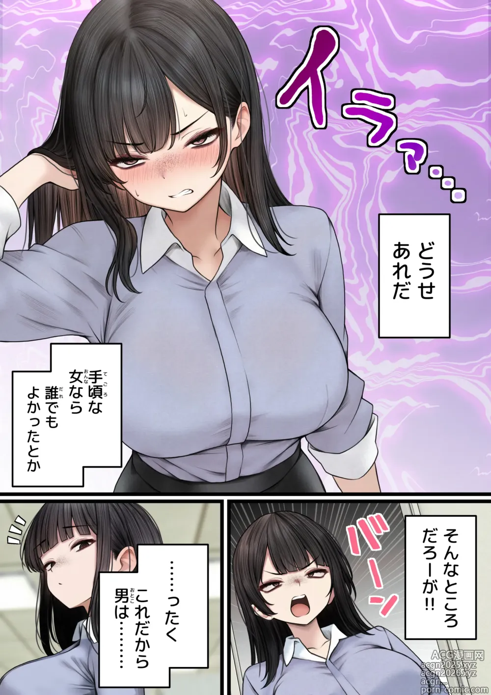 Page 6 of doujinshi Namaiki Douki-chan o Wakarasete Yaru Hanashi