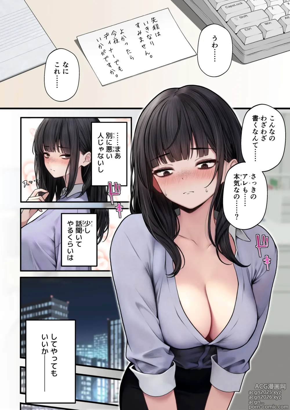 Page 7 of doujinshi Namaiki Douki-chan o Wakarasete Yaru Hanashi