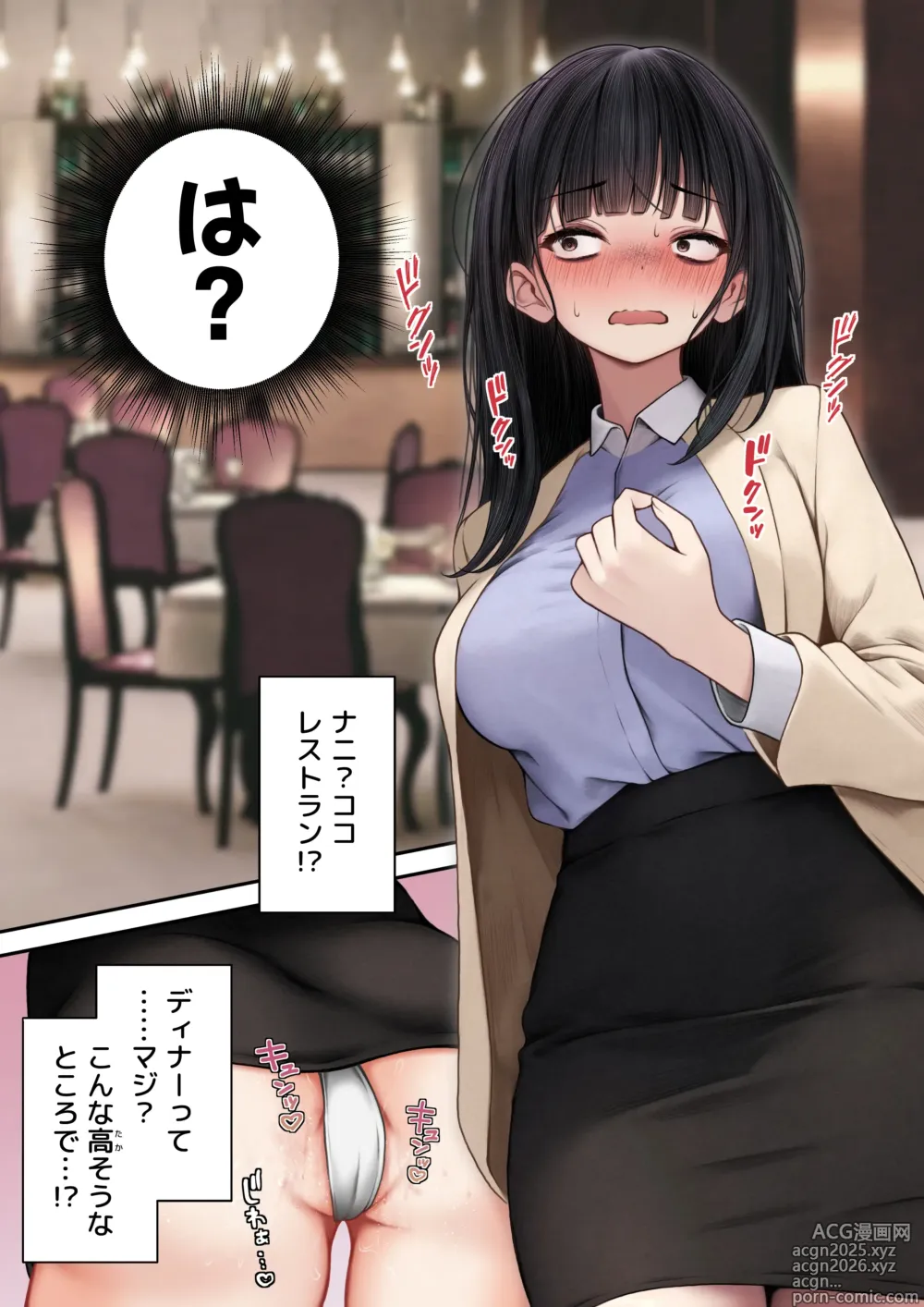 Page 8 of doujinshi Namaiki Douki-chan o Wakarasete Yaru Hanashi