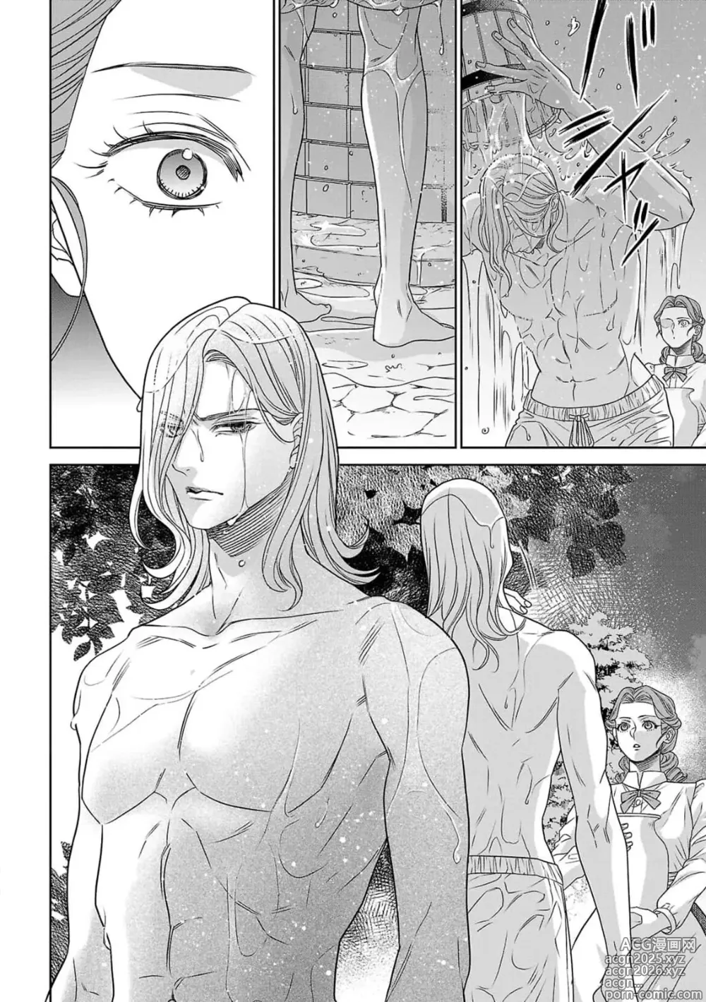 Page 19 of manga 转生圣女和神官还情窦未开 1-19