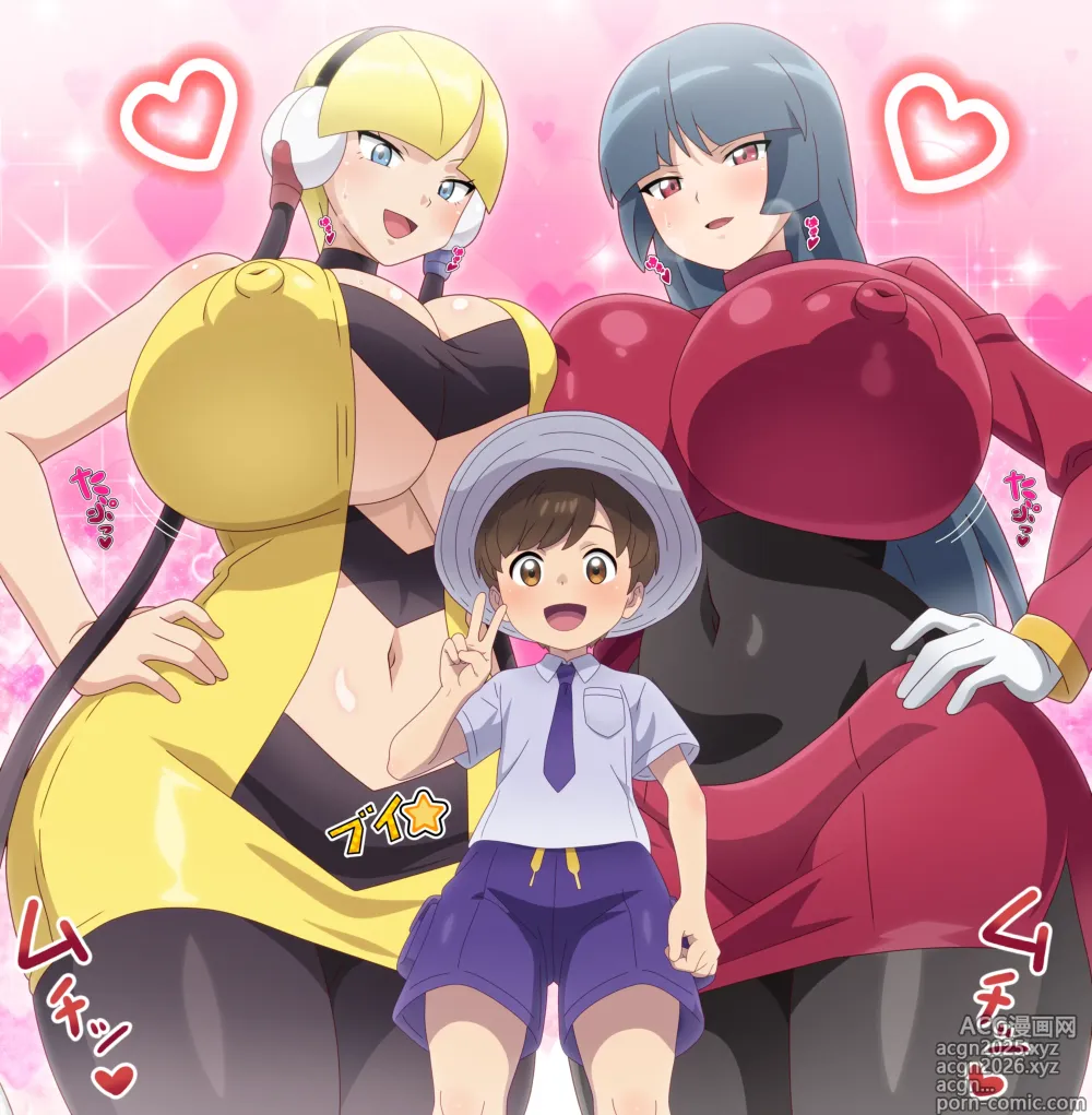 Page 4 of imageset Pokemon Girls and Shotas part 2