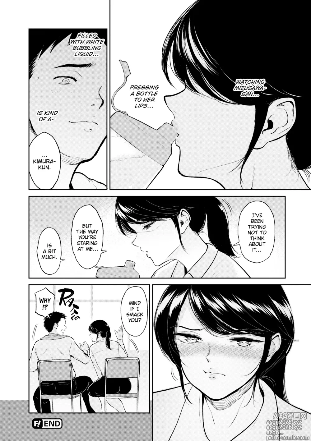 Page 183 of doujinshi 交わりの宿