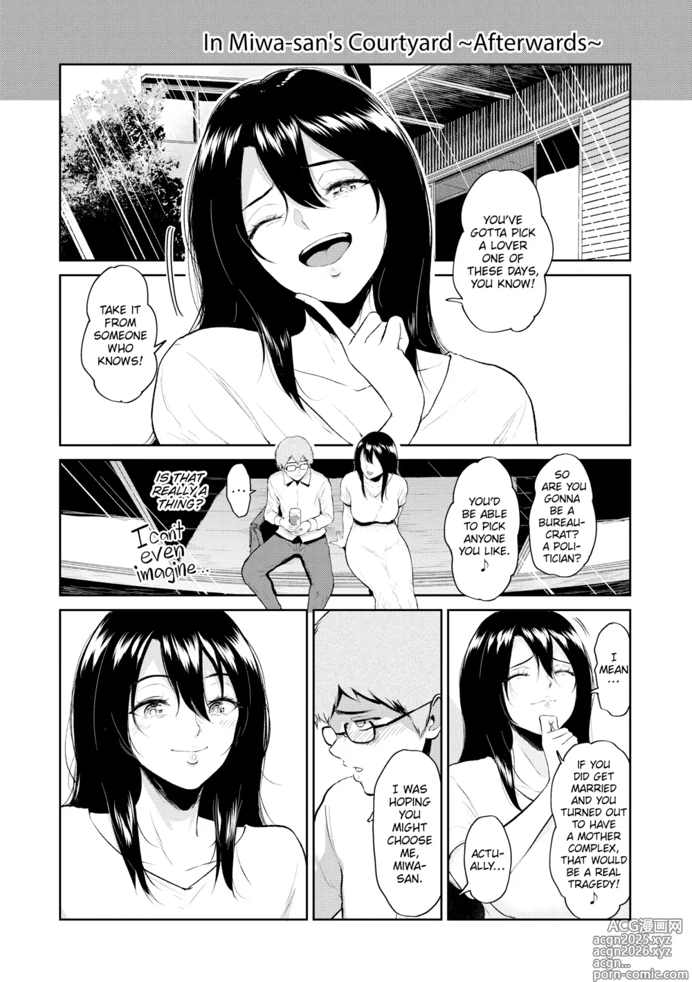 Page 184 of doujinshi 交わりの宿