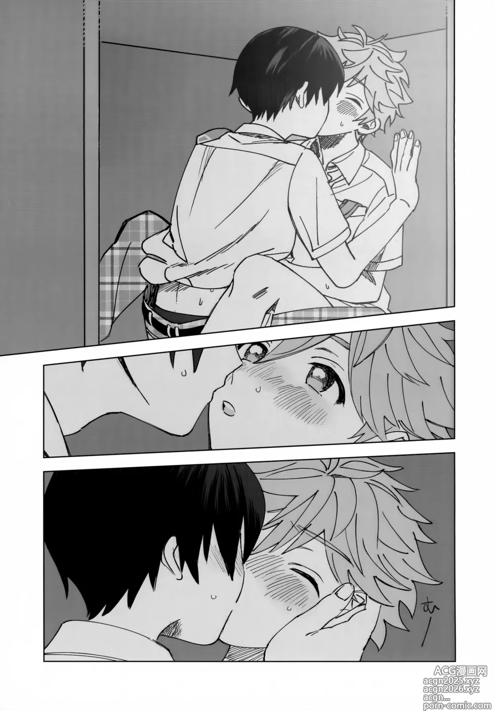 Page 28 of doujinshi 2-A, Houkago