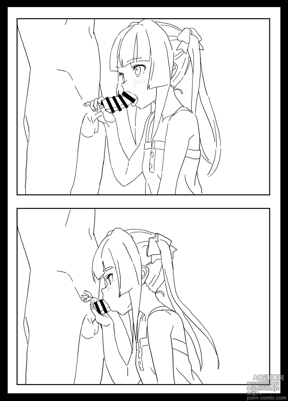 Page 7 of doujinshi 調の 支援サイト版 原寸