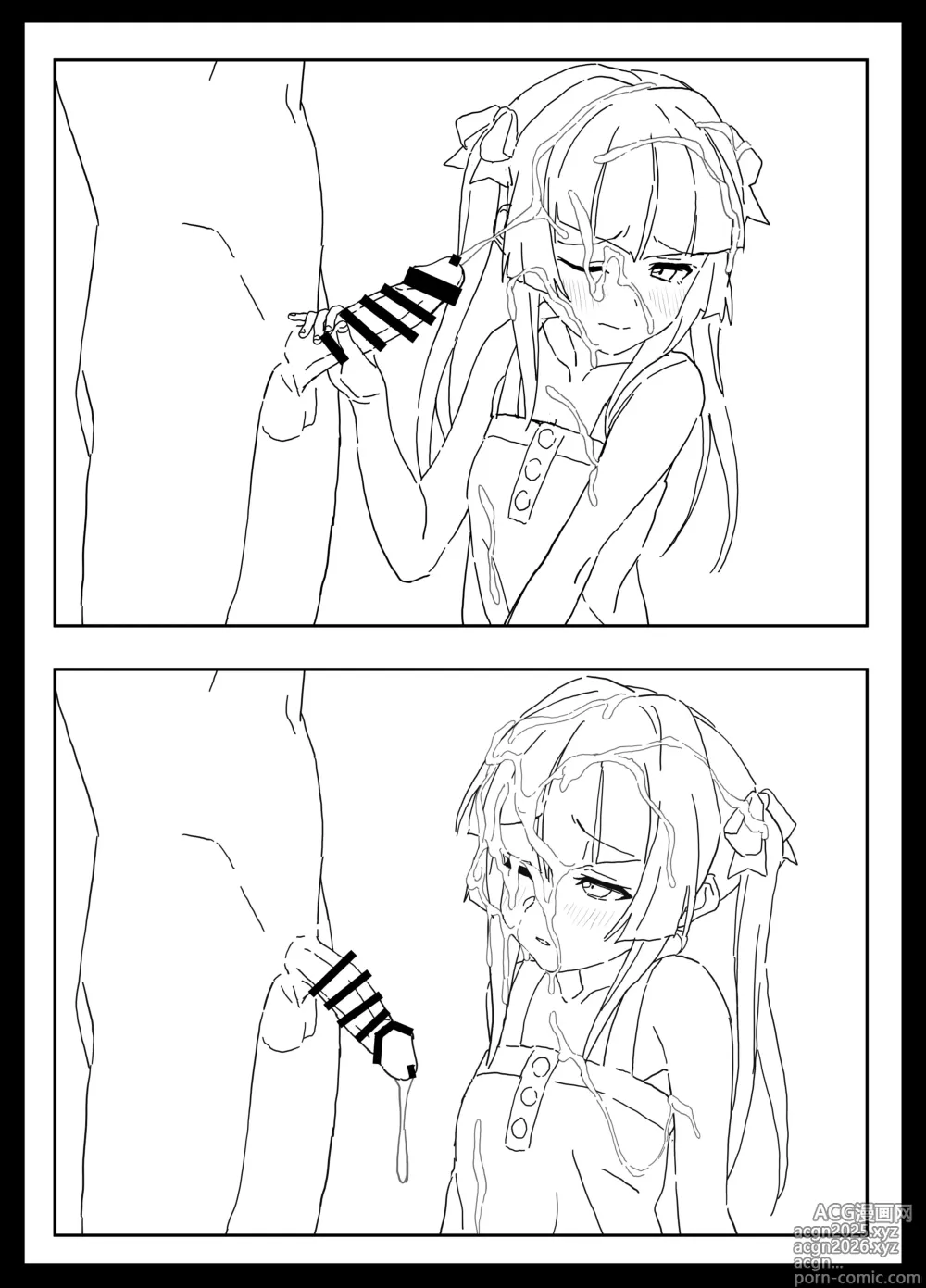 Page 8 of doujinshi 調の 支援サイト版 原寸