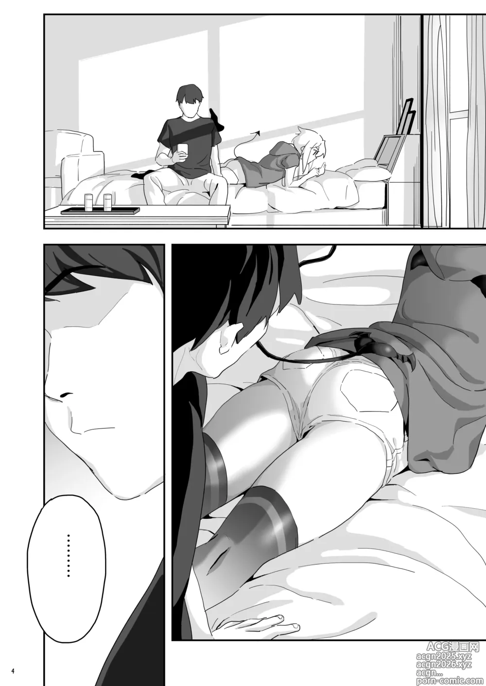Page 3 of doujinshi 切ちゃんと