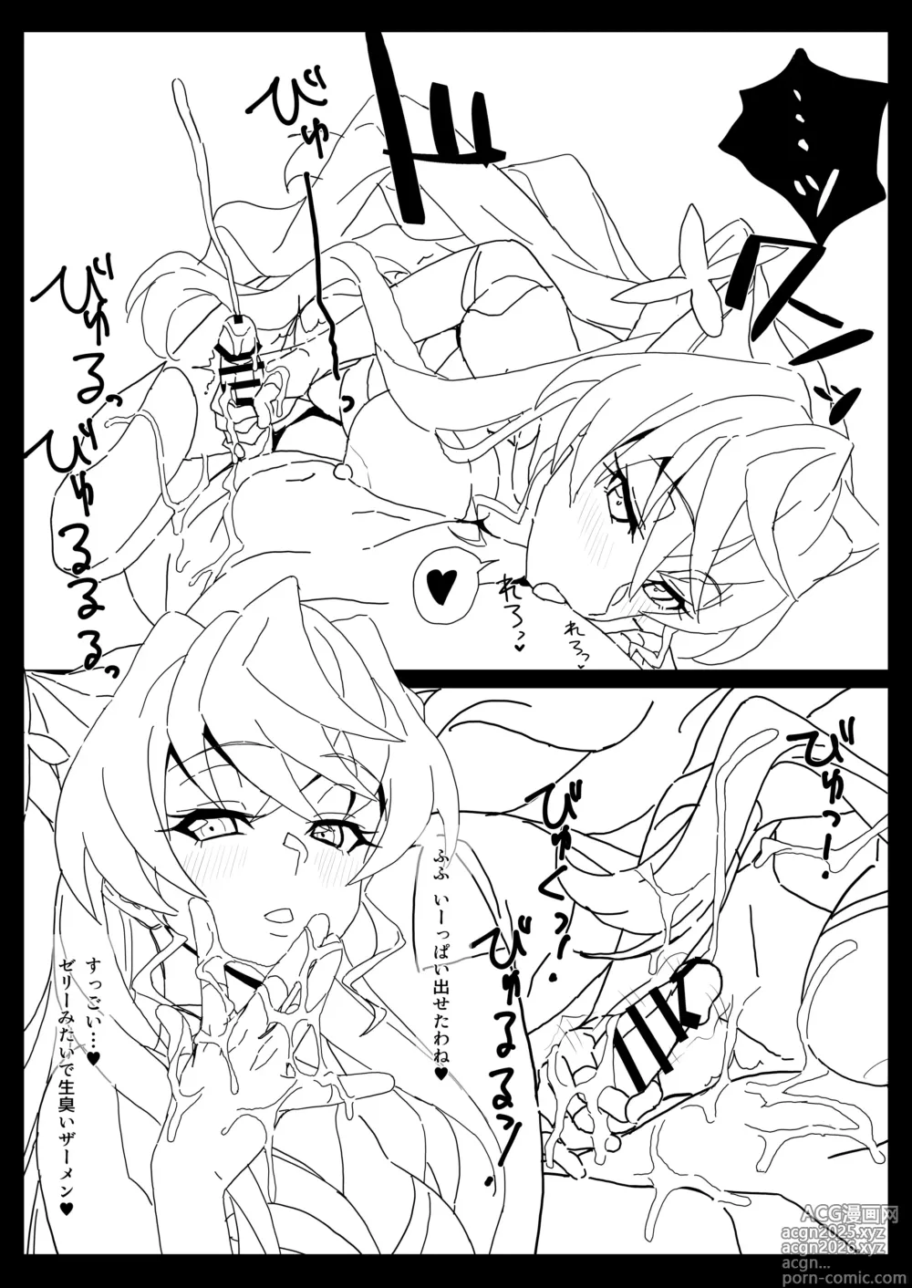 Page 7 of doujinshi BOOBS