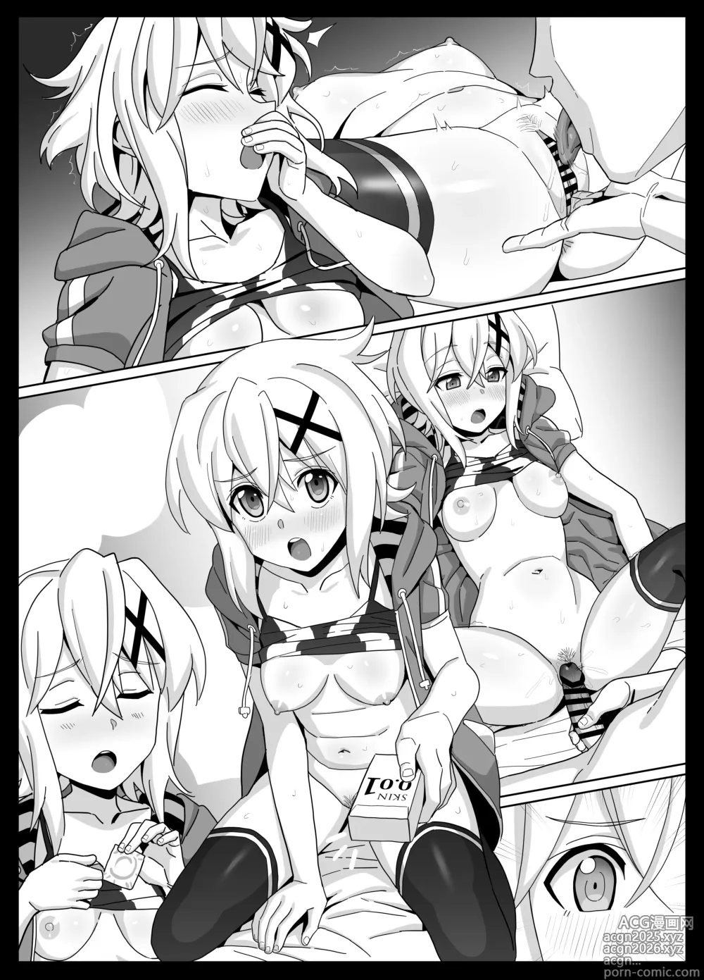 Page 4 of doujinshi なんだかんだ生エッチしてしまう切ちゃん