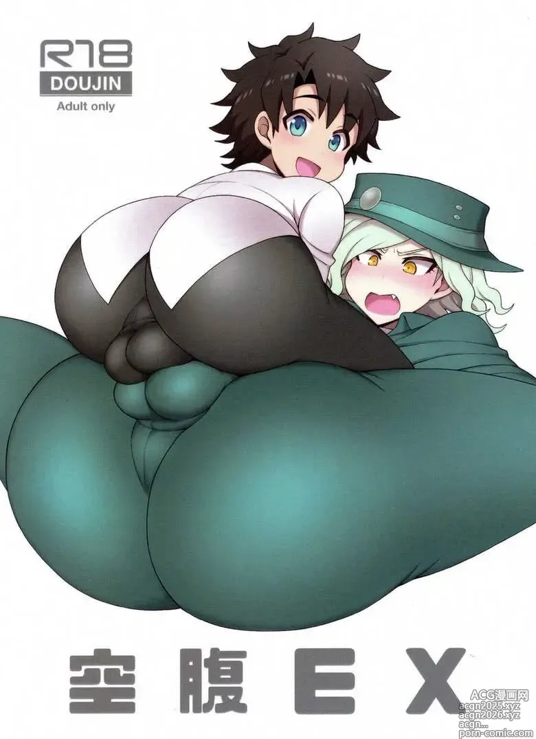 Page 1 of doujinshi Budou misc