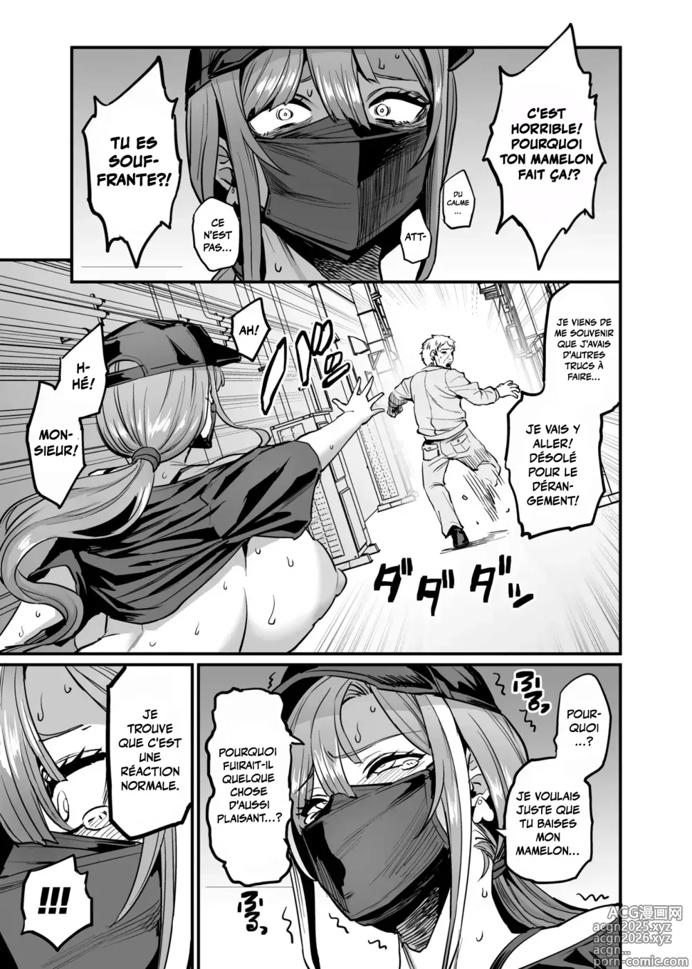 Page 5 of doujinshi la famille aux mamelons baisables #4 réunion de famille