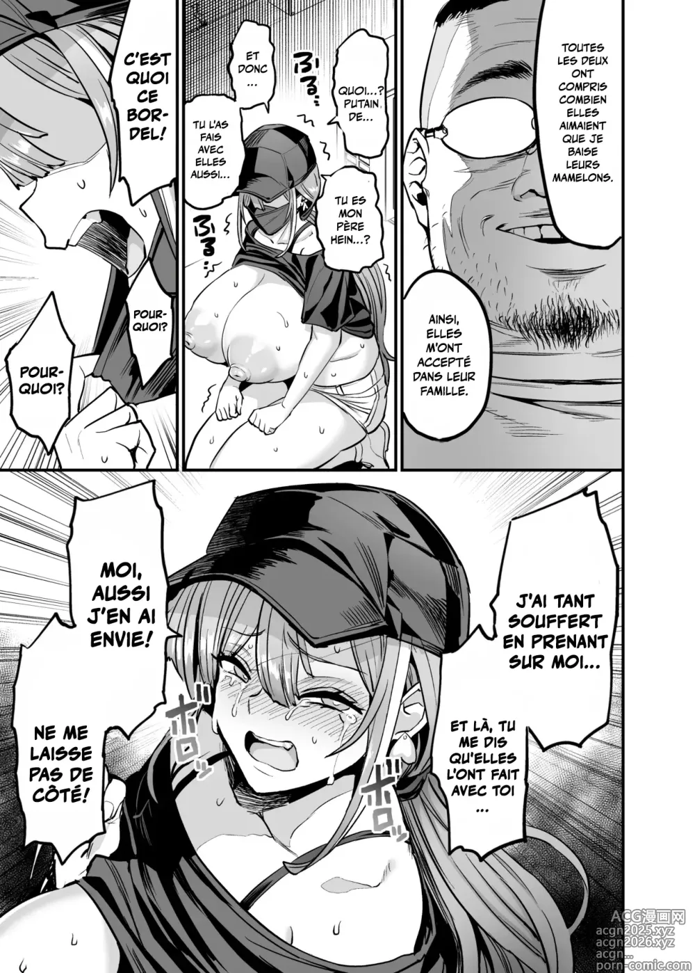 Page 7 of doujinshi la famille aux mamelons baisables #4 réunion de famille