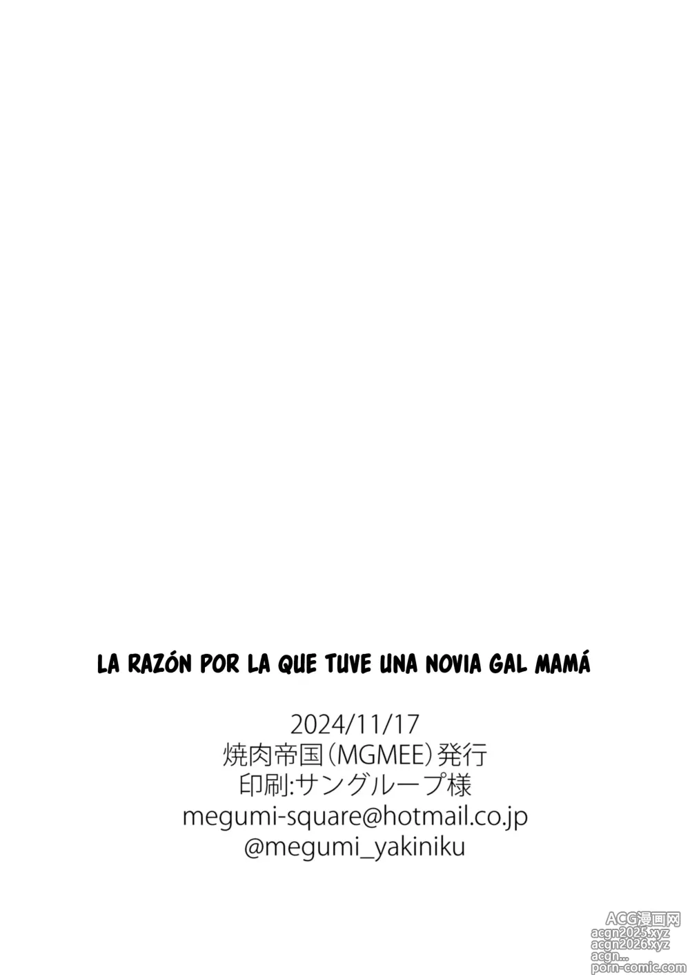 Page 29 of doujinshi La Razón por la que Tuve una Novia Gal Mamá