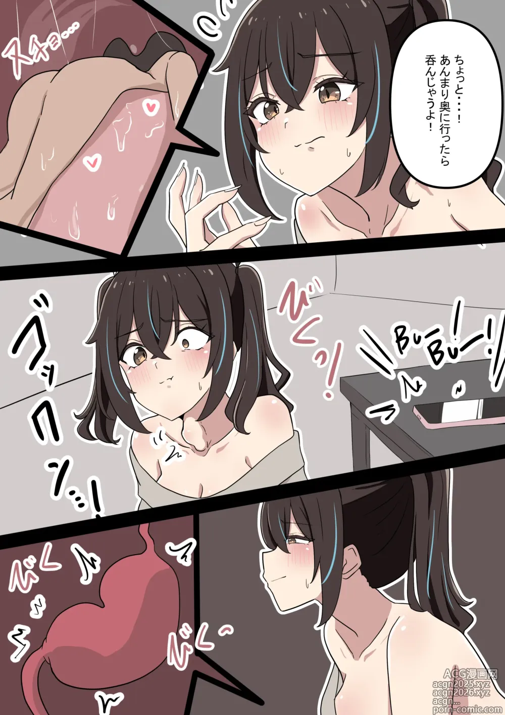 Page 129 of imageset コンカフェちゃん