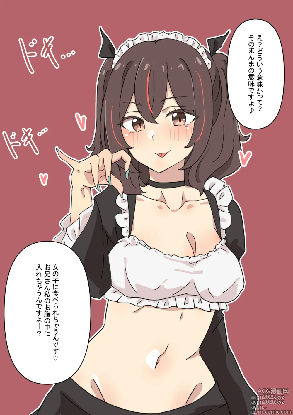 Page 3 of imageset コンカフェちゃん