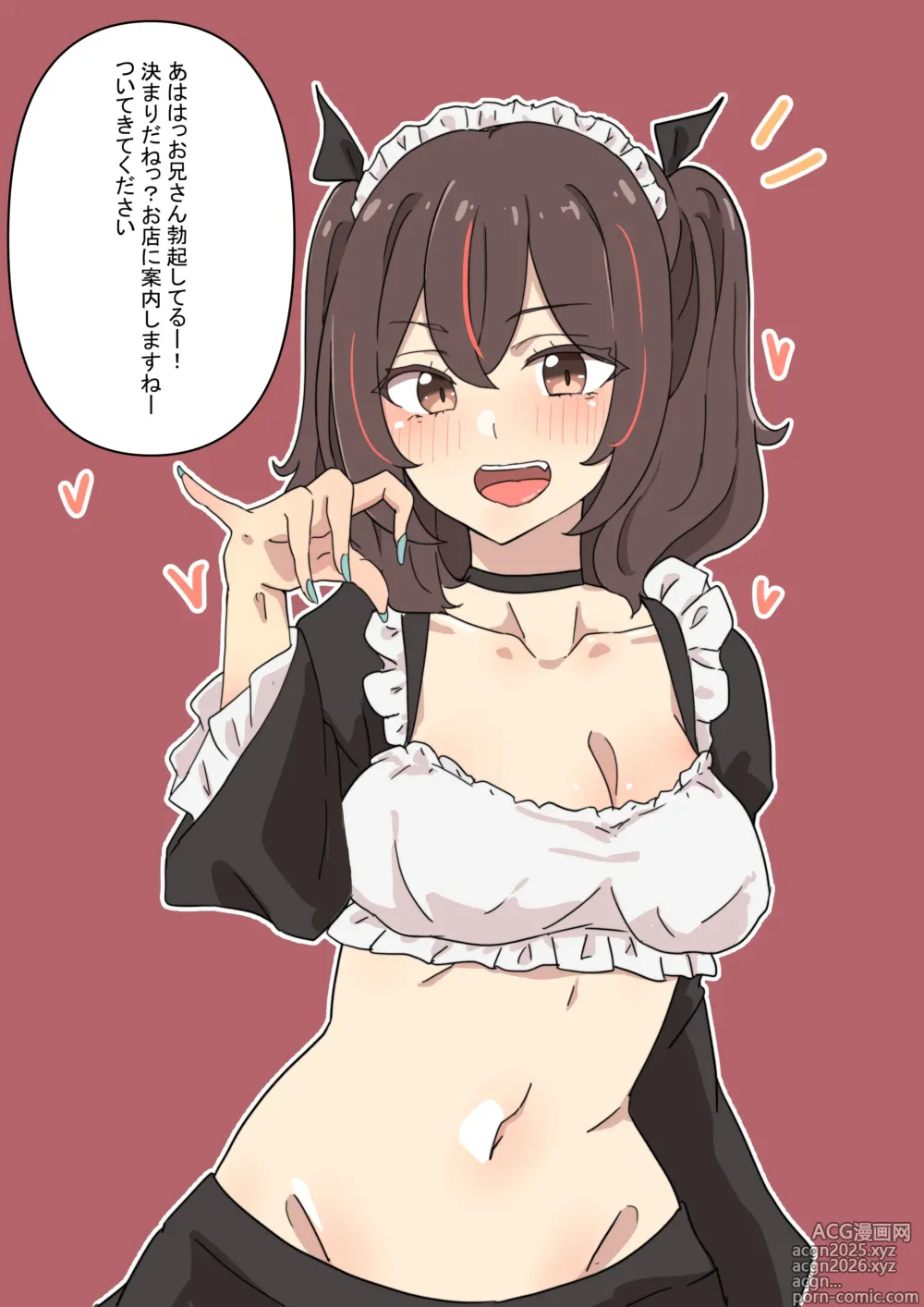 Page 4 of imageset コンカフェちゃん