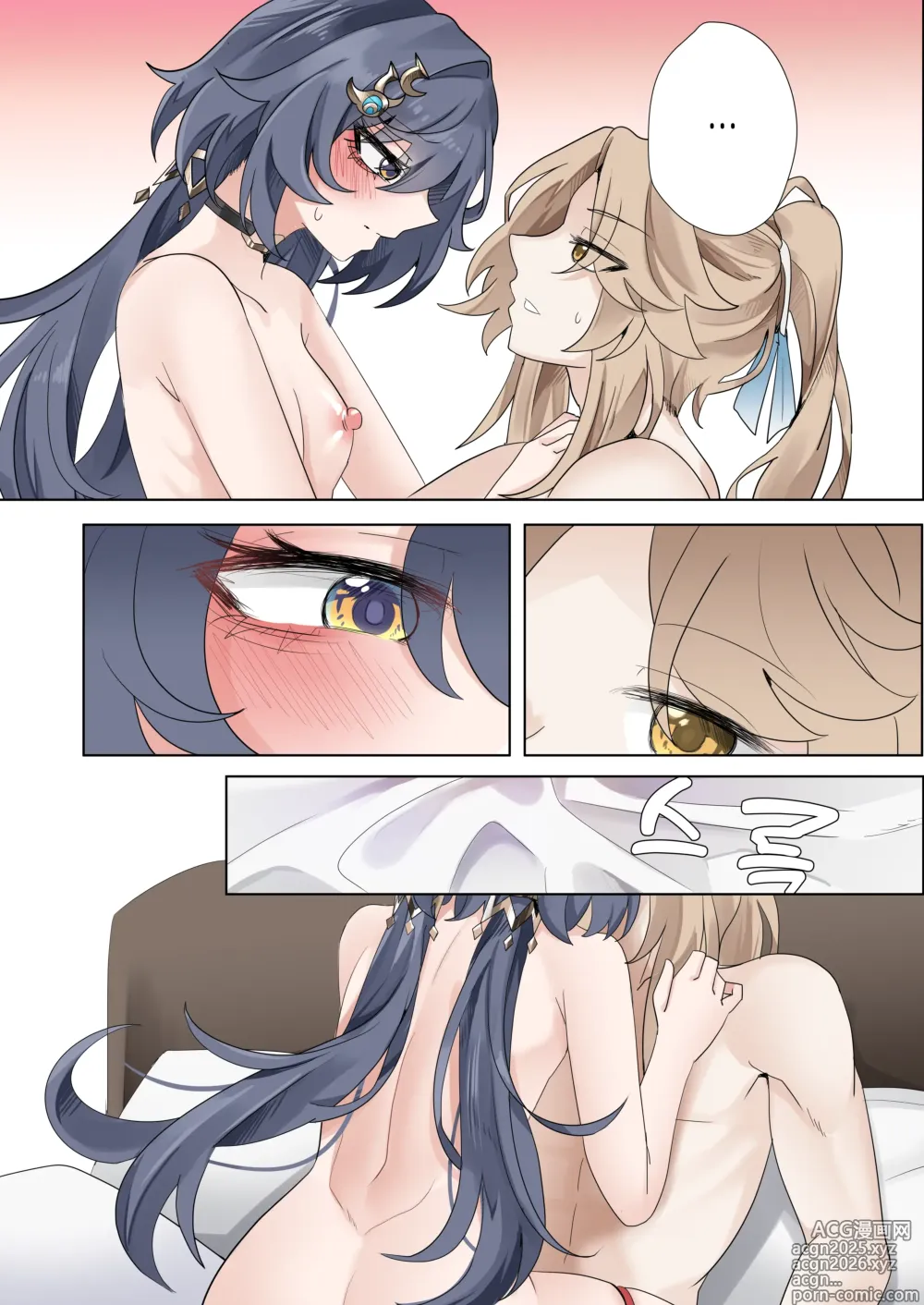Page 13 of doujinshi I cant lose to this guy (decensored)